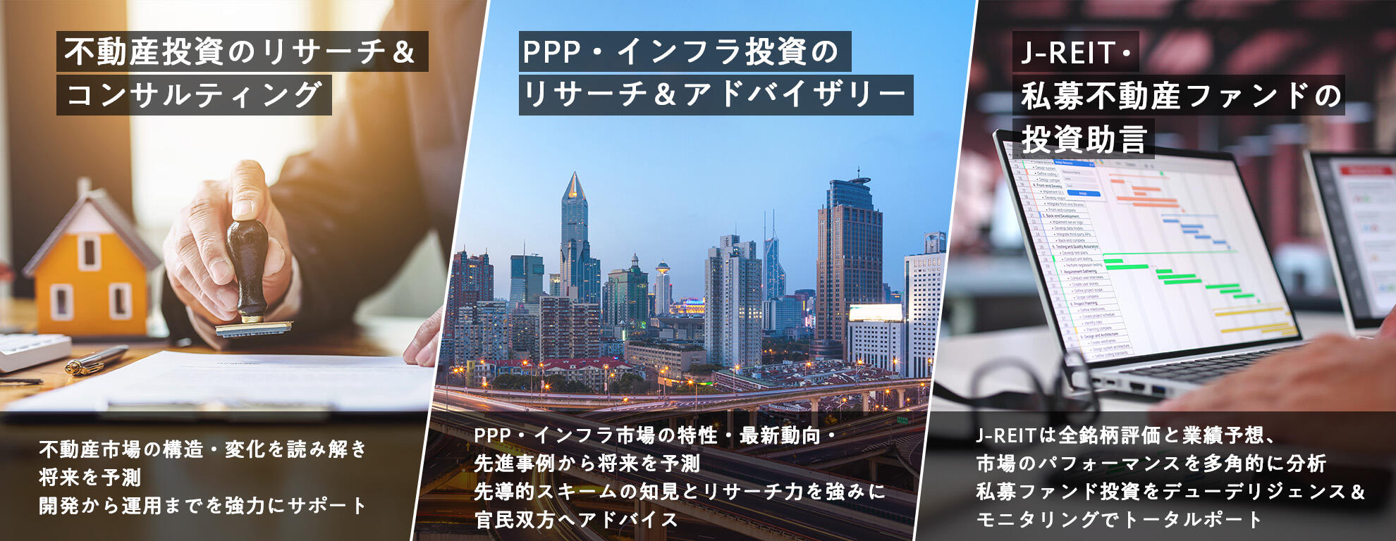 サービス