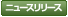インデックス