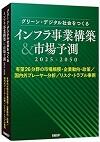 book_20241115.jpg
