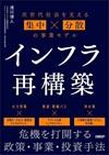 book_20260629.jpg