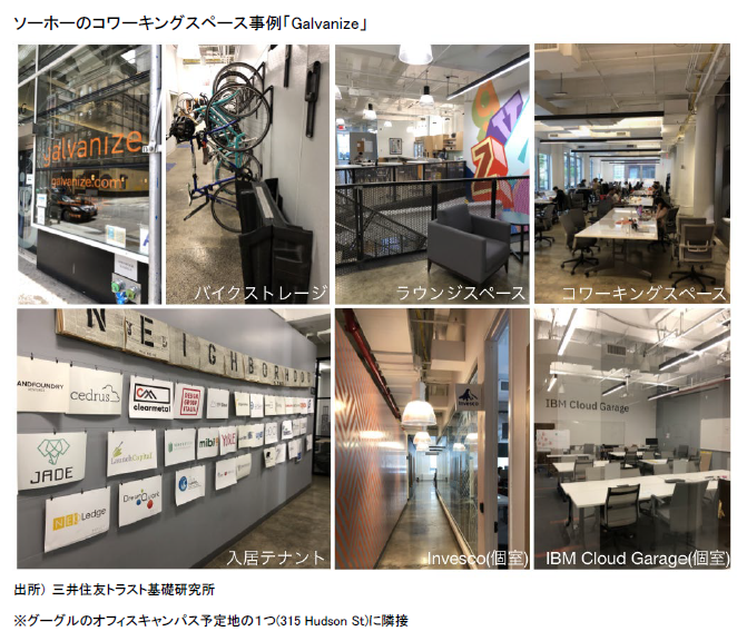 https://www.smtri.jp/report_column/info_cafe/img/cafe_20190621_3.png