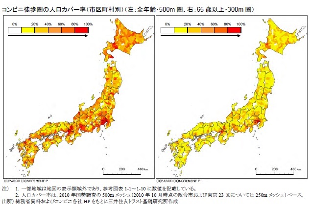 コンビニ徒歩圏の人口カバー率（市区町村別）（左：全年齢・500m圏、右：65歳以上・300m圏）